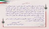 پیام تبریک روز داوطلب